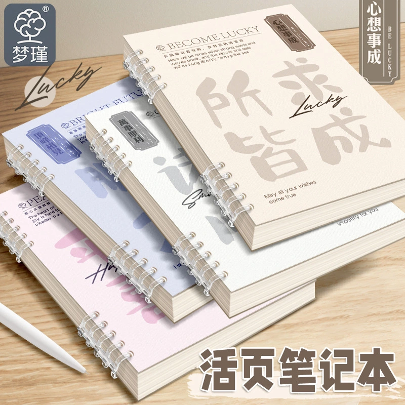 Sổ tay đóng bìa vòng A5 B5