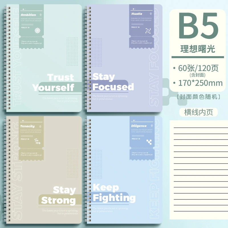 College Ruled Spiral Notebook additional product detail